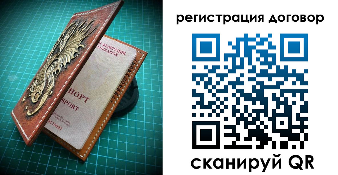 купить прописку в Адыгейске