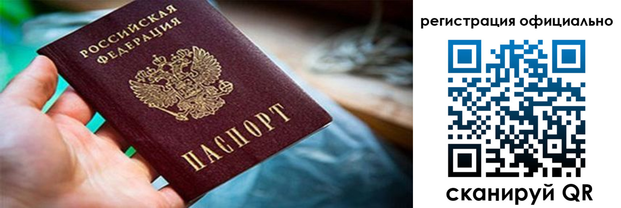 найти адрес прописки в Адыгейске