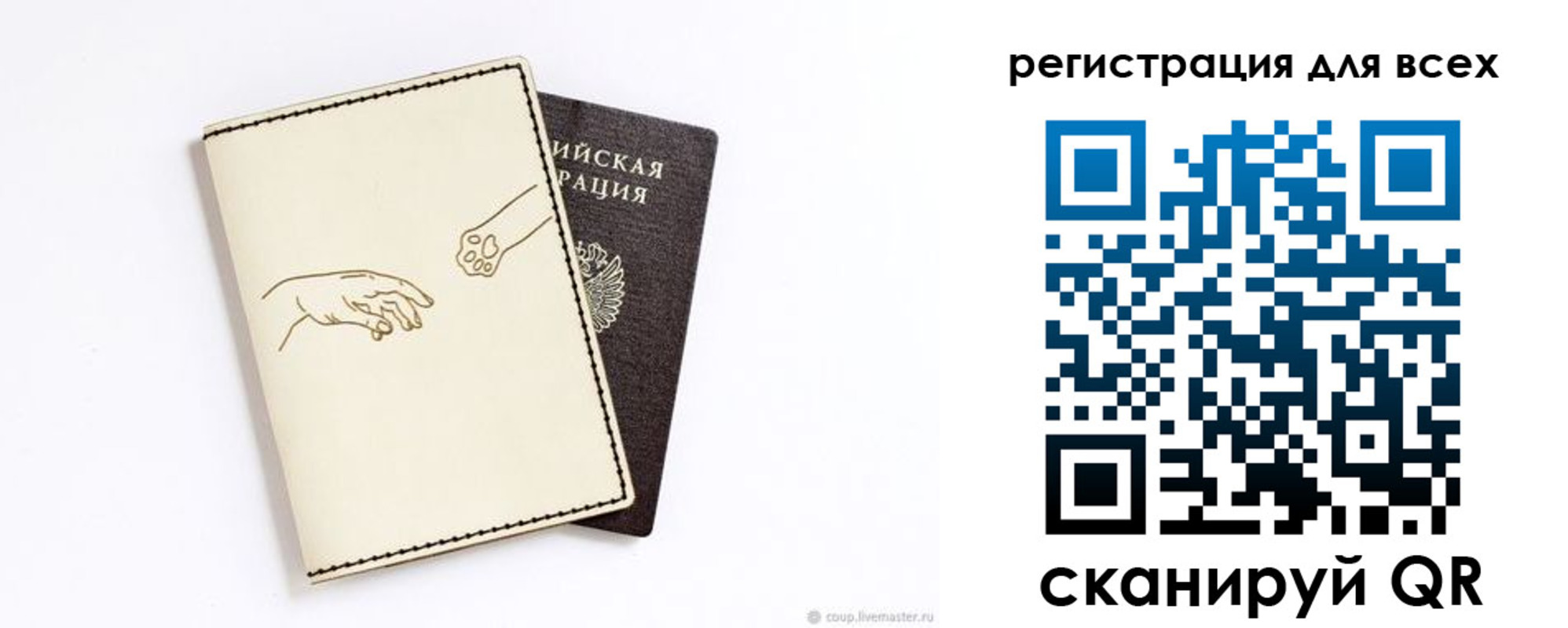 прописка ребенка в Адыгейске