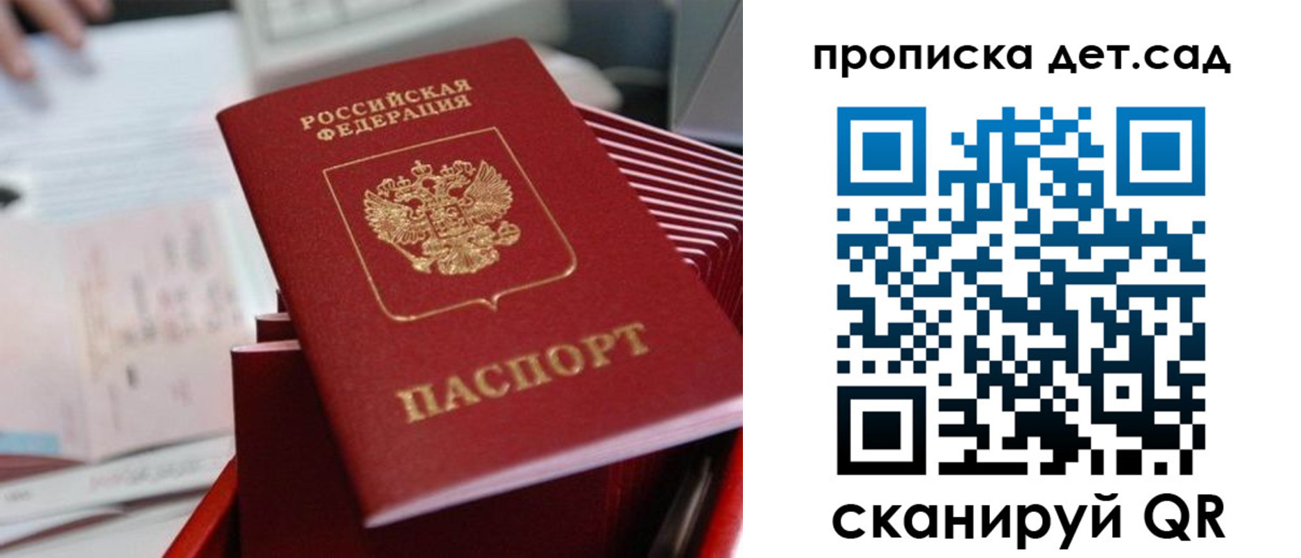 пропишу в квартире в Адыгейске